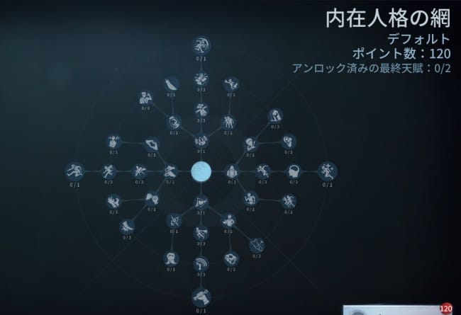 第5人格の戦闘システム